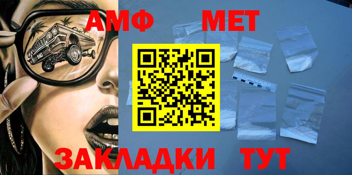 Меф   ГАШ  Alpha-PVP СОЛЬ кристаллы  Выкса  Вход с VPN  Конопля  КОКАИН  Меф МЯУ МЯУ 