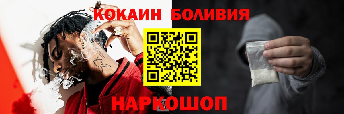 Кокаин Колумбийский  Кокаин Колумбийский  купить закладку  Вход с VPN  Выкса 