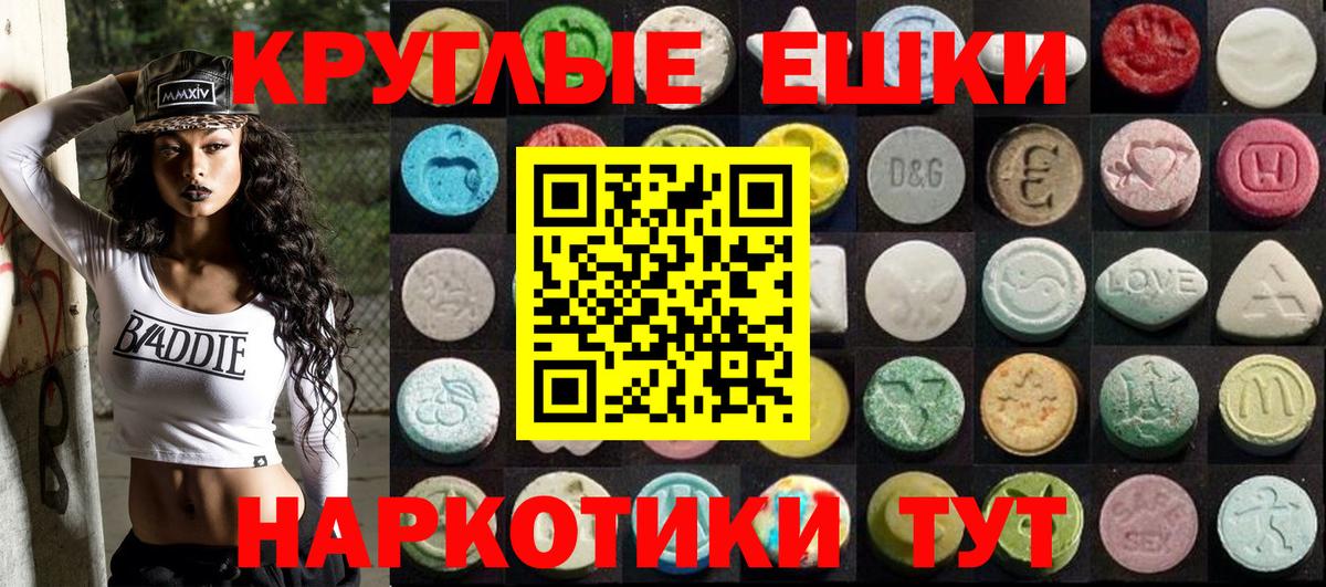 Экстази XTC Выкса