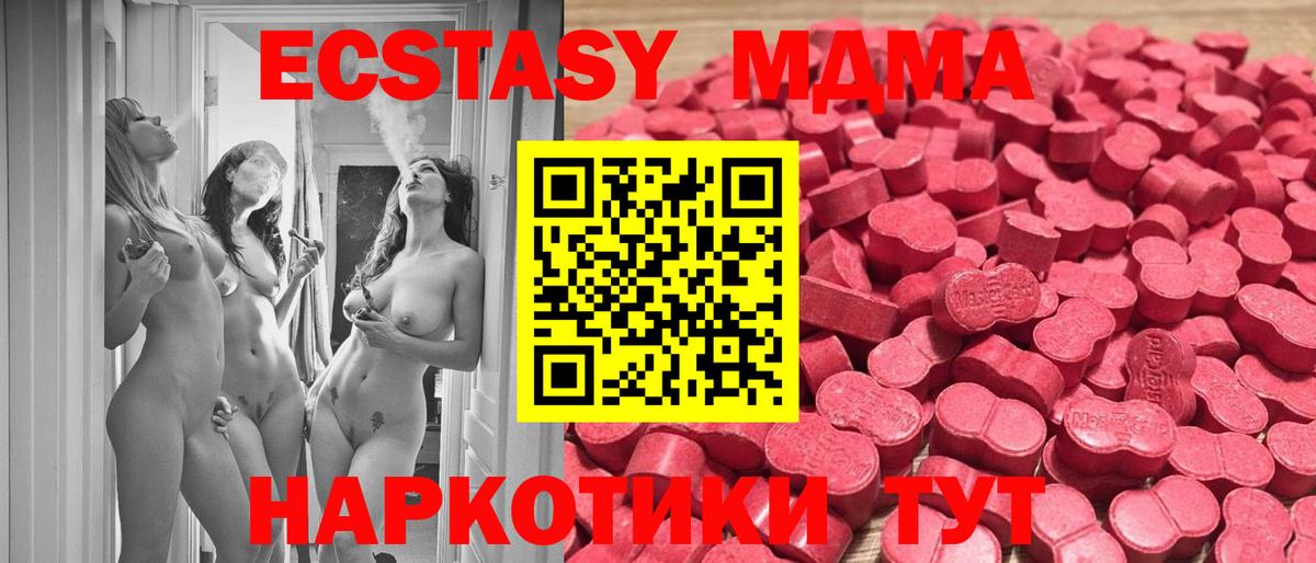 Выкса  ссылка на мегу зеркало  Вход с VPN  Экстази louis Vuitton  Ecstasy диски 