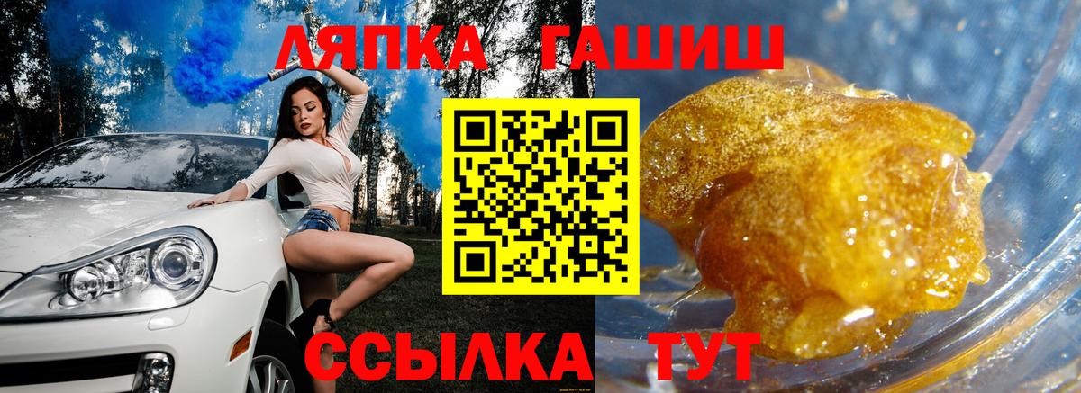 Выкса  ГАШИШ  Вход с VPN  купить  цена  Гашиш убойный 