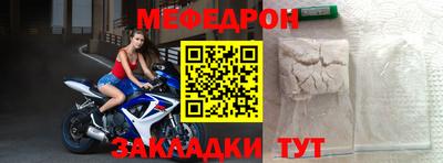 прущий лед Балашиха