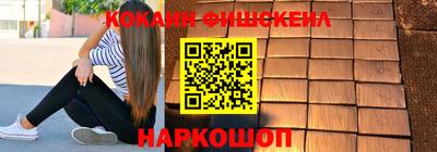 прущий лед Беслан