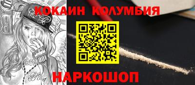 прущий лед Балашиха