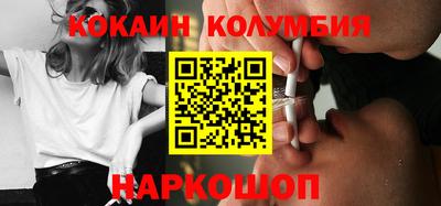 прущий лед Балашиха