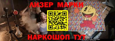 прущий лед Балашиха