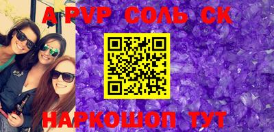 прущий лед Балашиха