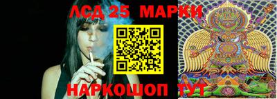прущий лед Балашиха