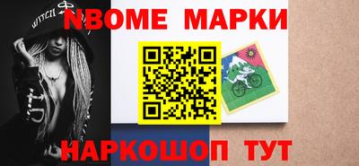 прущий лед Беслан