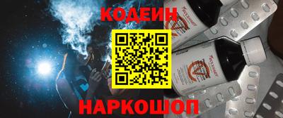 прущий лед Балашиха