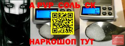 прущий лед Балашиха