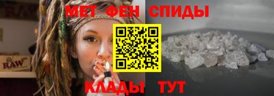 прущий лед Беслан