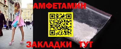 скорость Балаково