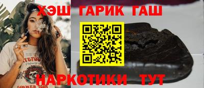 прущий лед Балашиха