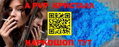 прущий лед Балашиха