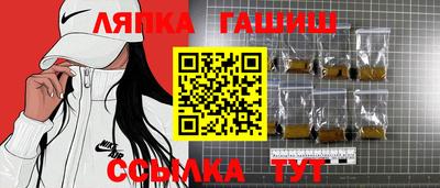 скорость Балаково