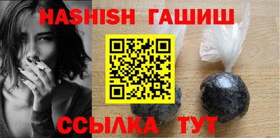 прущий лед Балашиха