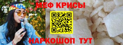 а пвп мука Бийск