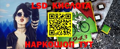 прущий лед Балашиха
