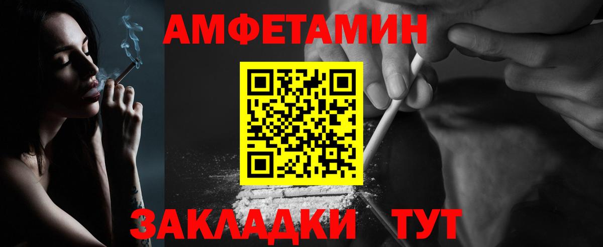Первитин Декстрометамфетамин 99.9%  Вход с VPN  Выкса  Первитин Декстрометамфетамин 99.9% 