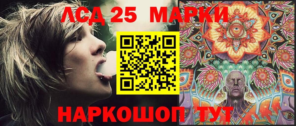 Марки 25I-NBOMe 1500мкг  где можно купить   Выкса  Вход с VPN  Наркотические марки 