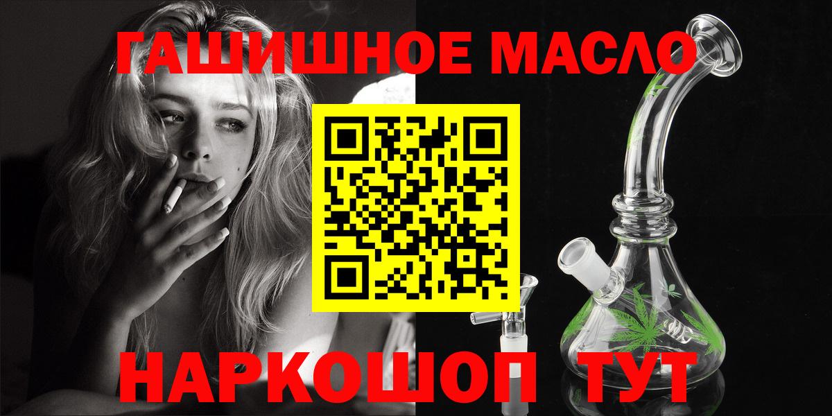ТГК жижа  ТГК вейп  Выкса  Вход с VPN 