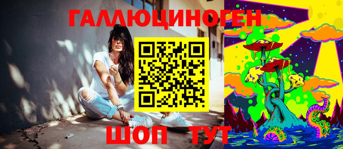 Конопля Выкса