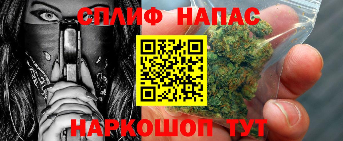 Выкса  Канабис SATIVA & INDICA  Канабис план  Вход с VPN 